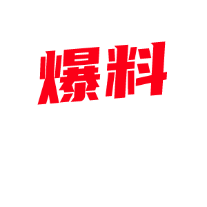墨西哥23岁美妆博主瓦莱里娅马尔克斯在美容院直播时遭遇强杀 遭遇灭顶之灾!-视频封面